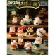 Коллекционная фигурка 10/10 TOYS LuLu the Piggy серия Lu's Table Series (blind box) LULU1276