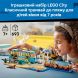 Конструктор Классический трамвай для пляжа Lego City 60506