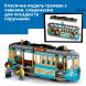 Конструктор Классический трамвай для пляжа Lego City 60506