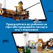 Конструктор Классический трамвай для пляжа Lego City 60506