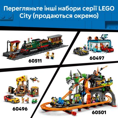 Конструктор Классический трамвай для пляжа Lego City 60506