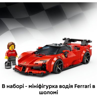 Конструктор LEGO Speed ​​Champions Спортивный автомобиль Ferrari SF90 XX Stradale 77254