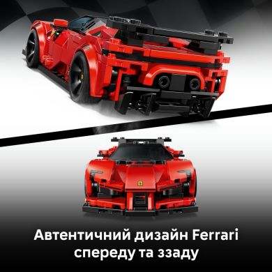 Конструктор LEGO Speed ​​Champions Спортивный автомобиль Ferrari SF90 XX Stradale 77254
