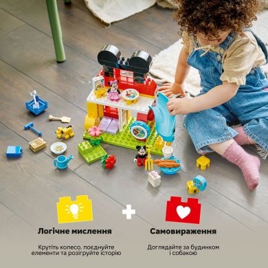 Конструктор Микки Маус: Клубный дом из Минни и Плуто LEGO DUPLO 10465