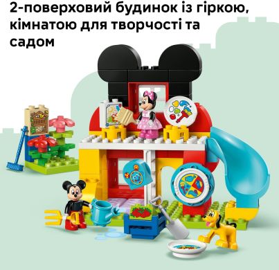 Конструктор Микки Маус: Клубный дом из Минни и Плуто LEGO DUPLO 10465