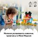 Конструктор Микки Маус: Клубный дом из Минни и Плуто LEGO DUPLO 10465