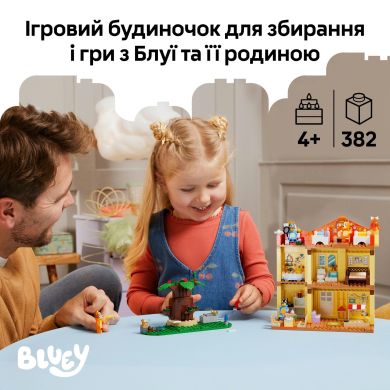 Конструктор Родинний дім Блуї LEGO Bluey 11203