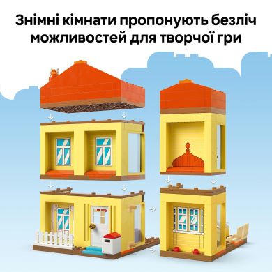 Конструктор Родинний дім Блуї LEGO Bluey 11203