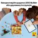 Конструктор Родинний дім Блуї LEGO Bluey 11203