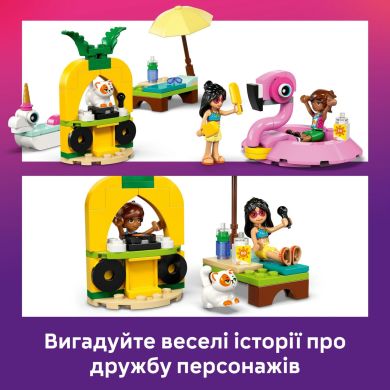Конструктор Вечеринка единорога и фламинго у бассейна LEGO Friends 42658