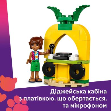 Конструктор Вечеринка единорога и фламинго у бассейна LEGO Friends 42658