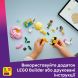 Конструктор Вечеринка единорога и фламинго у бассейна LEGO Friends 42658