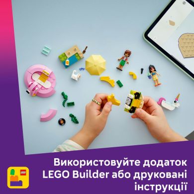 Конструктор Вечеринка единорога и фламинго у бассейна LEGO Friends 42658