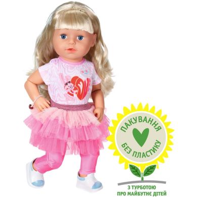 Кукла BABY BORN СТИЛЬНАЯ СЕСТРИЧКА (43 см, с аксессуарами) 833018