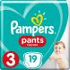 Дитячi підгузки-трусики Pampers Pants, розмір 3, 6-11 кг, 19 шт 81666159 8001090414205, 19