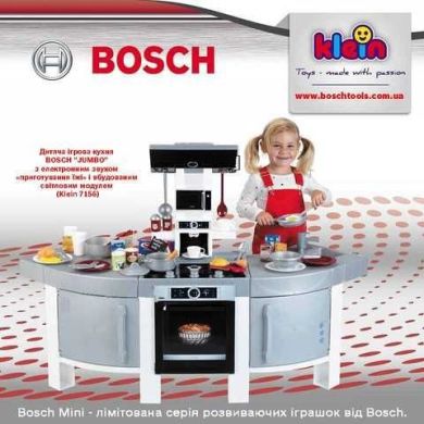 Іграшковий набір Кухня «JUMBO» BOSCH (Бош) 120 x 45 x 95 Klein 7156