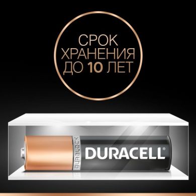 Батарейки щелочные Duracell размера AA, 4 шт. в упаковке 5006200