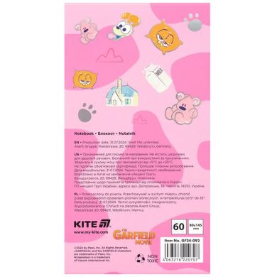 Блокнот на магніті, 60 аркушів, клітинка, Garfield GF24-092