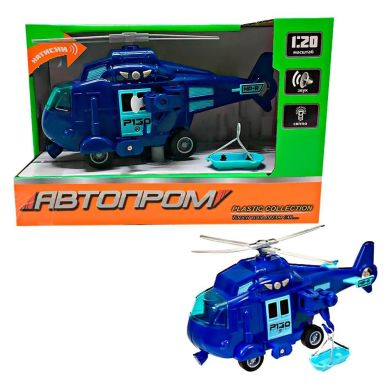 Гелікоптер іграшковий Автопром 7678B Синій
