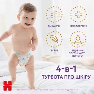 Huggies pant трусики подгузники mega lebid 6 30x2 2659741, XXL