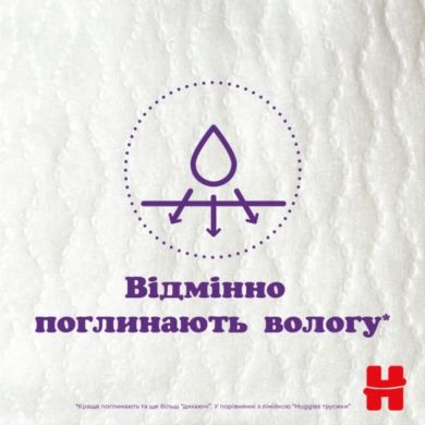 Huggies pant трусики подгузники mega lebid 6 30x2 2659741, XXL