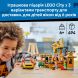 Конструктор Доставка пиццы с разными транспортными средствами Lego City 60496