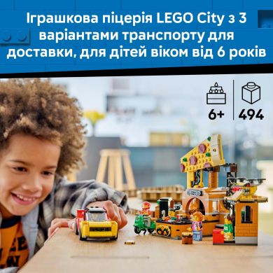 Конструктор Доставка пиццы с разными транспортными средствами Lego City 60496