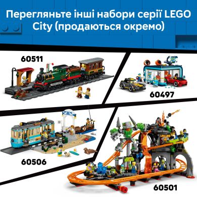 Конструктор Доставка пиццы с разными транспортными средствами Lego City 60496