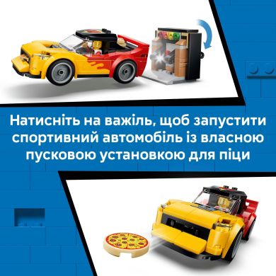Конструктор Доставка пиццы с разными транспортными средствами Lego City 60496