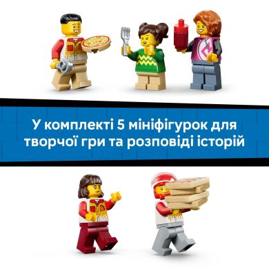 Конструктор Доставка пиццы с разными транспортными средствами Lego City 60496