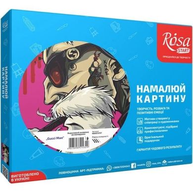 Набір для творчості акрилова живопис за номерами Катрін 35х45 см Rosa Start N00013204