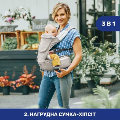 Сумка нагрудна Hip Seat Chicco 79147.76