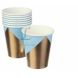 Святкові стаканчики Блакитно-золотом паперові 10 шт LaPrida 5-69750