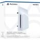 Дисковод для PlayStation 5 Pro & Digital Edition 1000041521