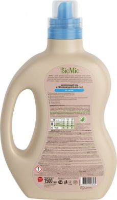 Экологичный гипоаллергенный гель и пятновыводитель BioMio Bio-2-in-1 для стирки белья концентрат 30 стирок/1.5 л 1509-02-09