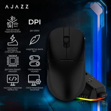 Игровая беспроводная мышь Ajazz AJ159P MC-3 Mod-Black-3311 Charging Dock