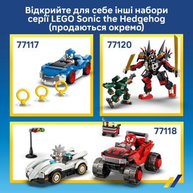 Конструктор Самолет Тейлза "Торнадо-1" Lego Sonic the Hedgehog 310 дет. 77119