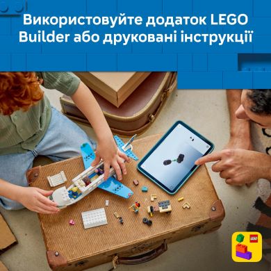 Конструктор Пасажирський літак Lego City 60492