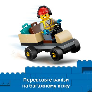 Конструктор Пасажирський літак Lego City 60492