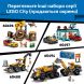 Конструктор Пасажирський літак Lego City 60492