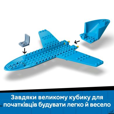 Конструктор Пасажирський літак Lego City 60492