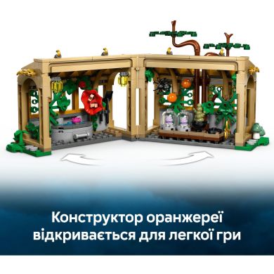 Конструктор Замок Хогвартс: урок гербологии LEGO Harry Potter TM 76445