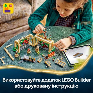Конструктор Замок Хогвартс: урок гербологии LEGO Harry Potter TM 76445