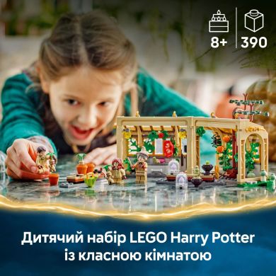 Конструктор Замок Хогвартс: урок гербологии LEGO Harry Potter TM 76445