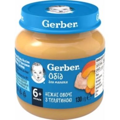 Овочево-м'ясне пюре Gerber Ніжні овочі з телятиною з 6 місяців 130 г 12333363 7613036011280