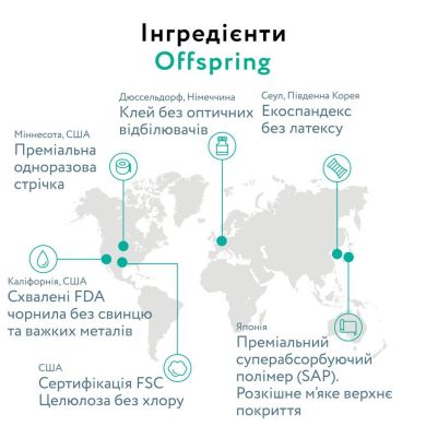 Подгузники Offspring размер M, 6-10 кг, 42 шт, Киви Offspring DP-OI-FAT-M42P-HKW, M