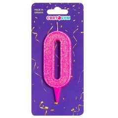 Свеча для торта Цифра 0 розовая блеск 8014-0001