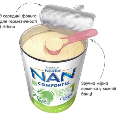 Детская смесь начальная молочная сухая NAN Comfortis 1 для детей с рождения 800 г 7613034965790