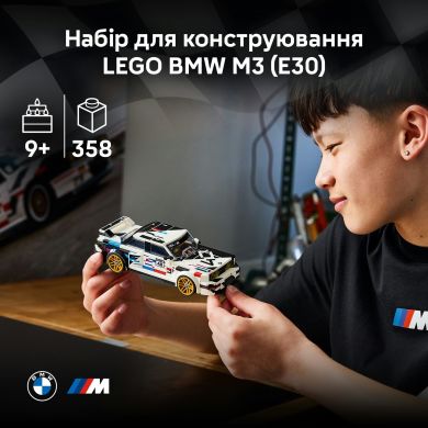 Конструктор BMW M3 (E30) Lego Speed Champions 358 деталей 77263