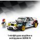 Конструктор BMW M3 (E30) Lego Speed Champions 358 деталей 77263